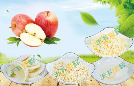 冻干苹果产品系列Freeze dried apple products