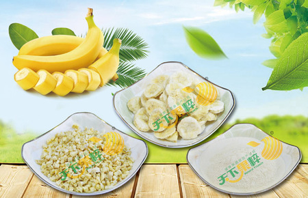 Freeze dried banana product series
