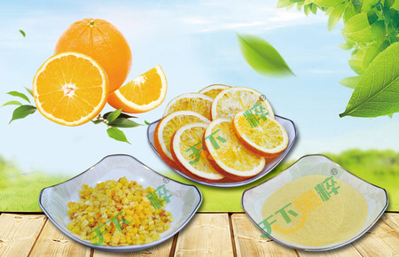冻干香橙产品系列Freeze-dried orange products series