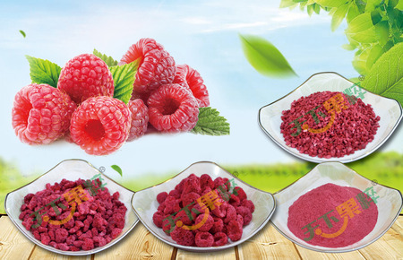 冻干树莓产品系列Freeze-dried raspberry product series